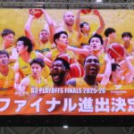 【香川ファイブアローズ】B3ファイナルはいよいよ来週！みんな黄炎に行こう！