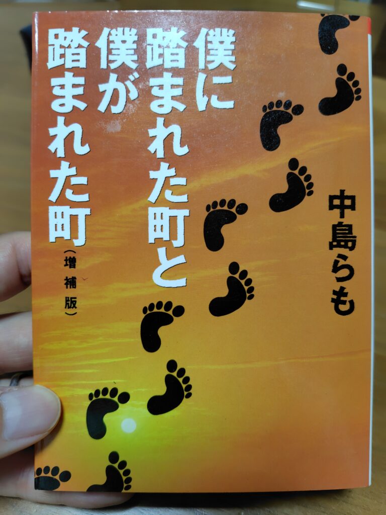自死と。生きていてよかったと思う夜。