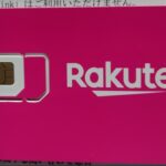 【個別株】楽天グループ(4755)の株主優待「毎月30GBのSIMカード」を利用し、お家WiFiを実現する