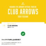 【香川ファイブアローズ】シルバー会員になったぞ！