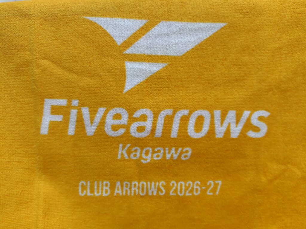 【香川ファイブアローズ】クラブアローズ特典が届いたぞ！【2026-2027】