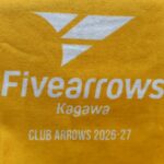【香川ファイブアローズ】クラブアローズ特典が届いたぞ！【2026-2027】