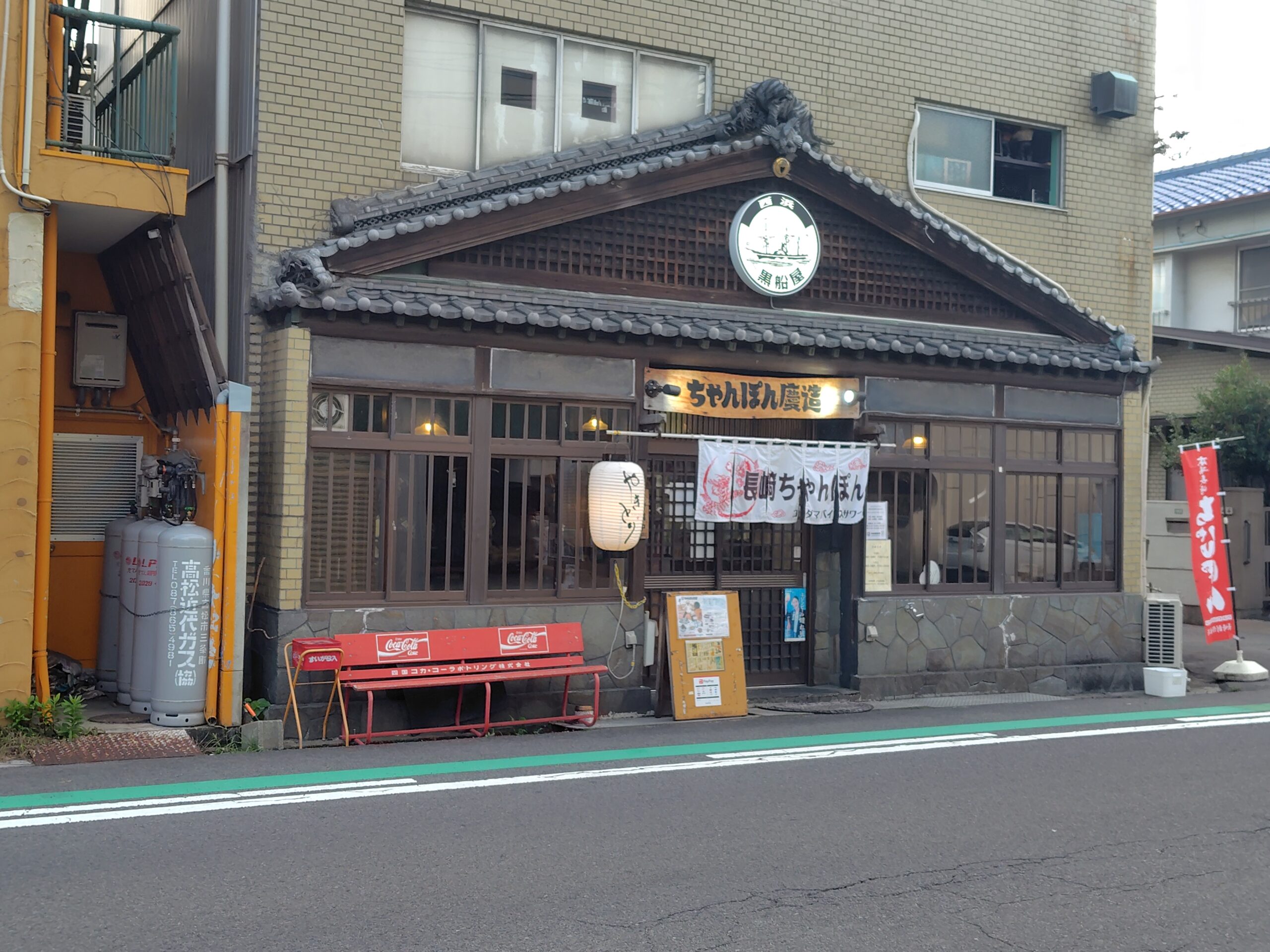 【グルメ】高松市浜ノ町にある「ちゃんぽん慶造」美味しい